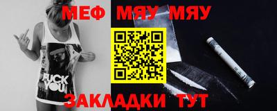 стафф Конаково