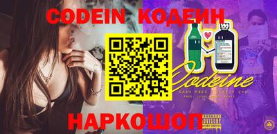 герыч Комсомольск-на-Амуре