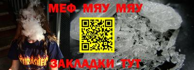 герыч Комсомольск-на-Амуре