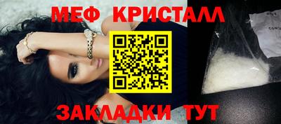 стафф Конаково