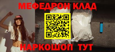 стафф Конаково