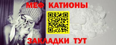 мефедрон Коммунар