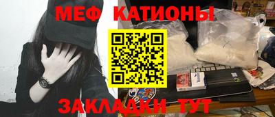 стафф Конаково