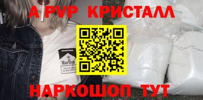 стафф Конаково