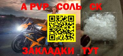 мефедрон Коммунар