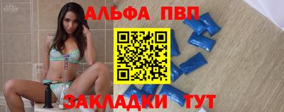 стафф Конаково