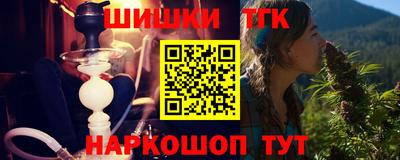 мефедрон Коммунар