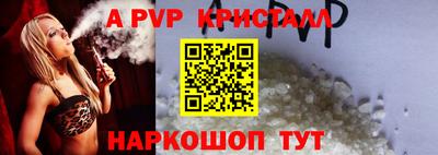 герыч Комсомольск-на-Амуре