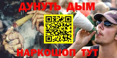 стафф Конаково