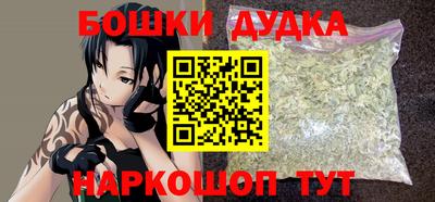 герыч Комсомольск-на-Амуре