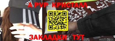 мефедрон Коммунар