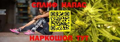 стафф Конаково