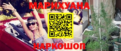 стафф Конаково