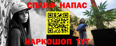 герыч Комсомольск-на-Амуре