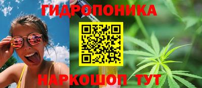 герыч Комсомольск-на-Амуре