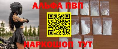 герыч Комсомольск-на-Амуре