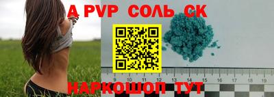 мефедрон Коммунар