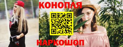 стафф Конаково