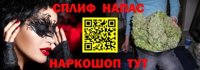 стафф Конаково