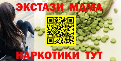 мефедрон Коммунар