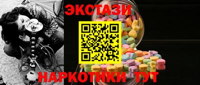герыч Комсомольск-на-Амуре