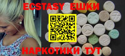 мефедрон Коммунар