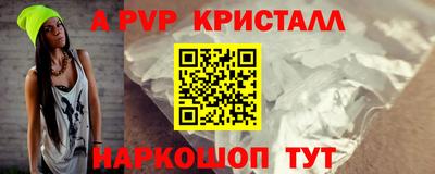 герыч Комсомольск-на-Амуре