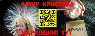 мефедрон Коммунар