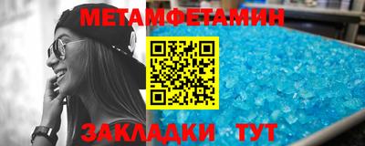 герыч Комсомольск-на-Амуре