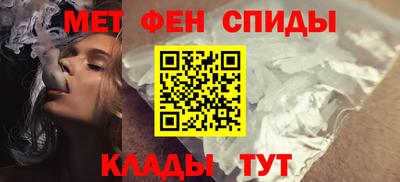 мефедрон Коммунар