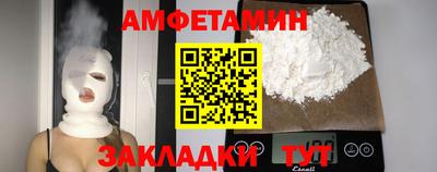 герыч Комсомольск-на-Амуре