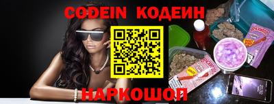 мефедрон Коммунар