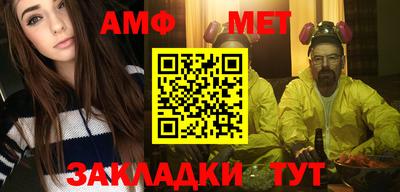 герыч Комсомольск-на-Амуре