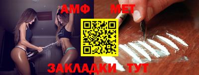 стафф Конаково