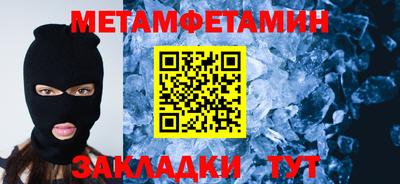 мефедрон Коммунар