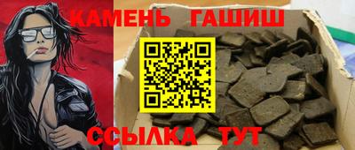 стафф Конаково