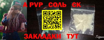 мефедрон Коммунар