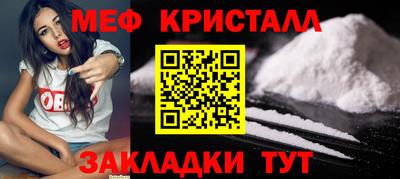 стафф Конаково