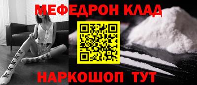 герыч Комсомольск-на-Амуре