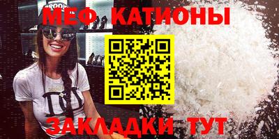 стафф Конаково