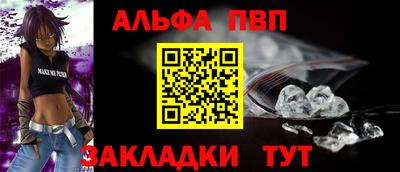 мефедрон Коммунар