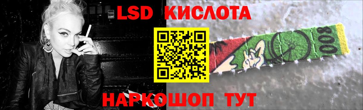 Лсд 25 экстази кислота  Вход с VPN  Котельники  LSD-25 экстази кислота 