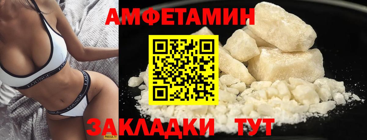 МЕТАМФЕТАМИН  МЕТАМФЕТАМИН витя  Вход с VPN  Котельники 