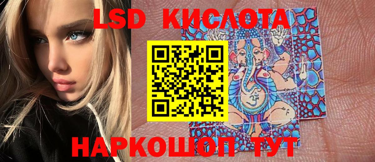 Марки 25I-NBOMe 1,8мг Котельники