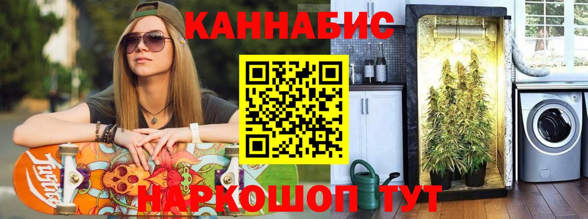 ГАШИШ Котельники